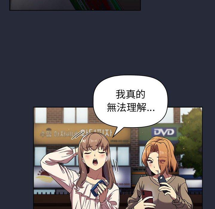 第28话 - 第44.jpg页