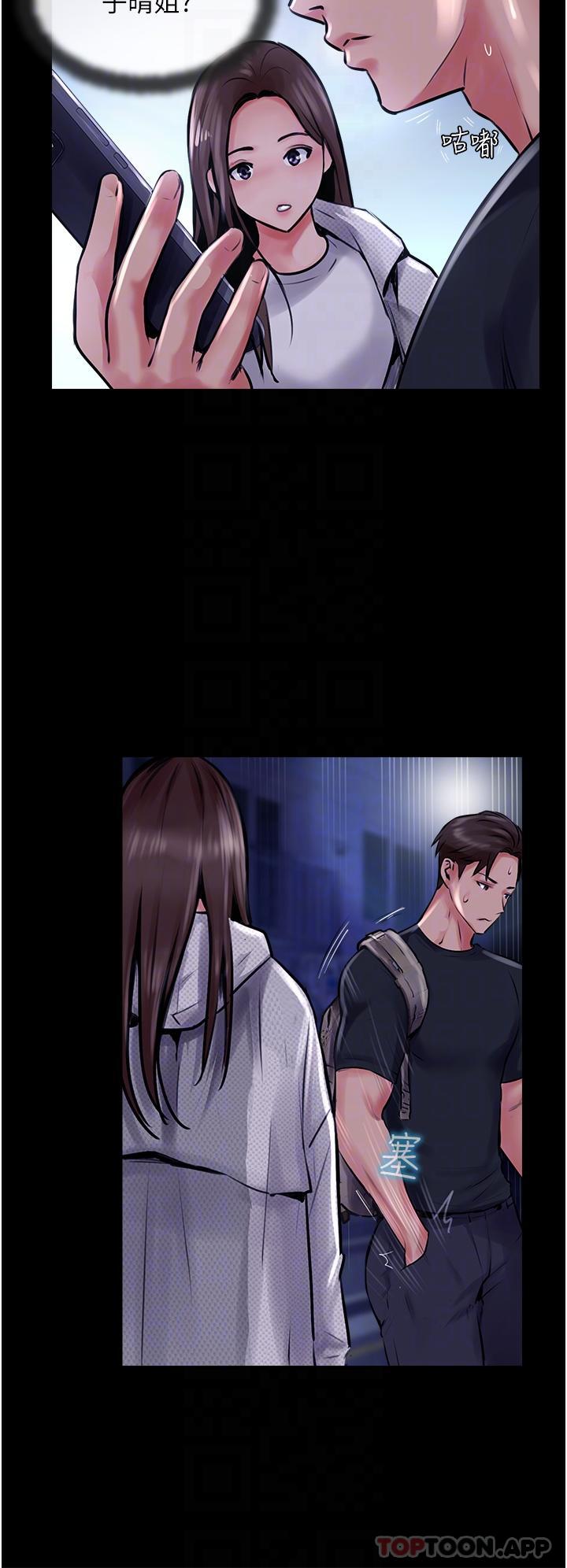 第14话-等等…有东西要喷出来了 - 第32.jpg页