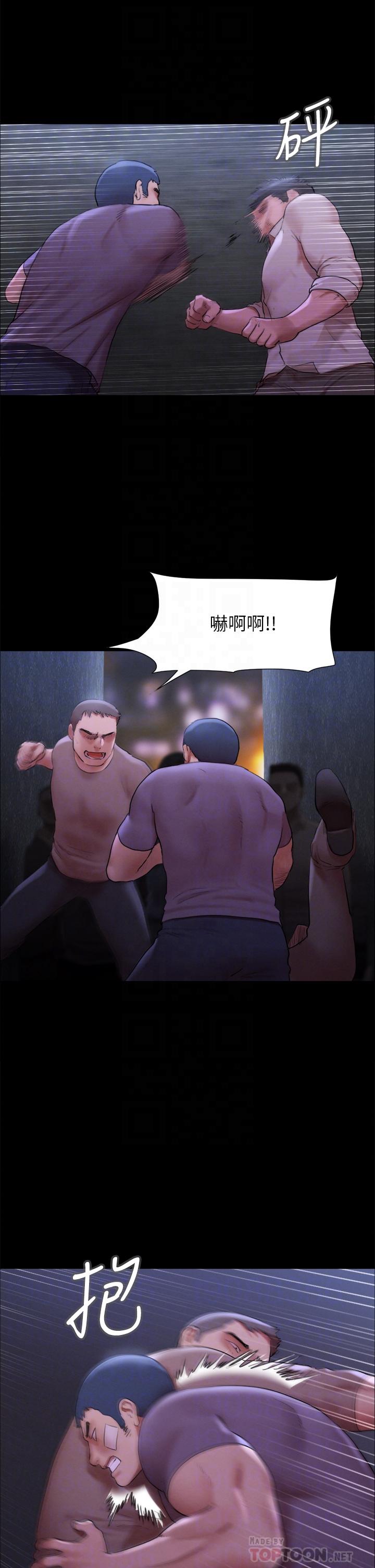 第146話-我要幹死你的女人 - 第10.jpg页