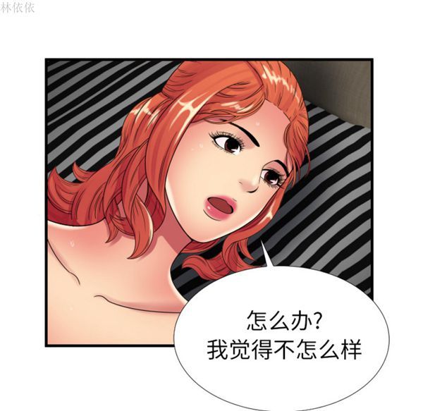 第 40 话 - 第81.jpg页