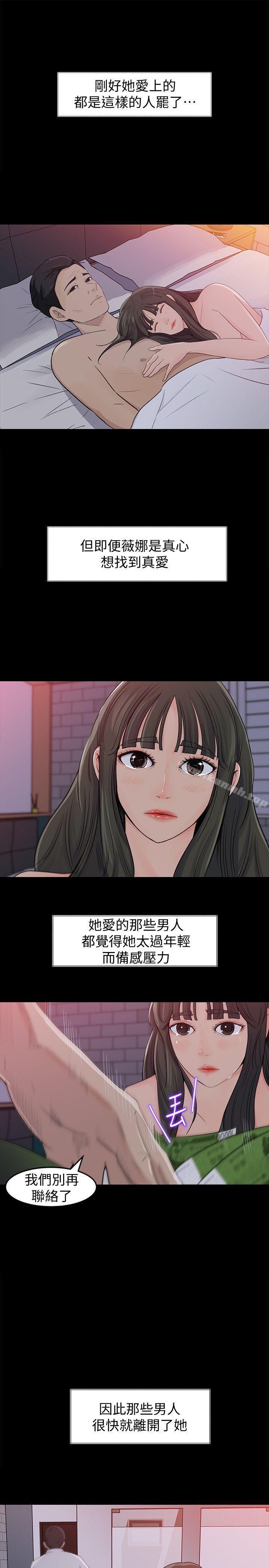 第1話-可惡的媳婦 - 第26.jpg页