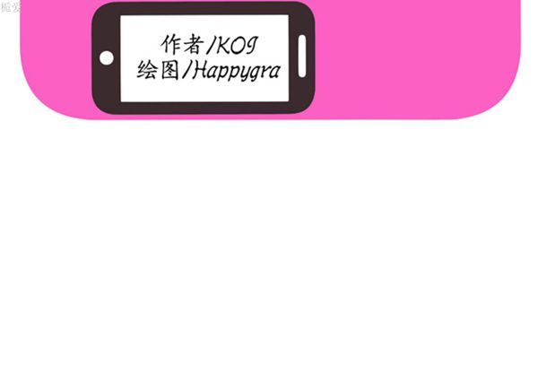 第 38 话 - 第2.jpg页