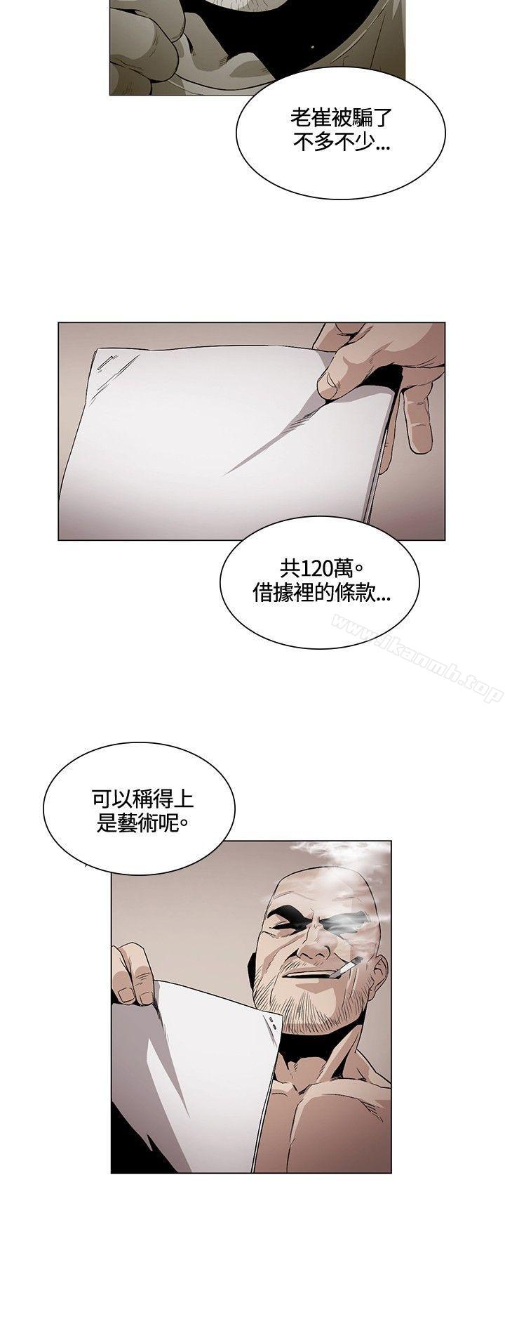 第28話 - 第8.jpg页