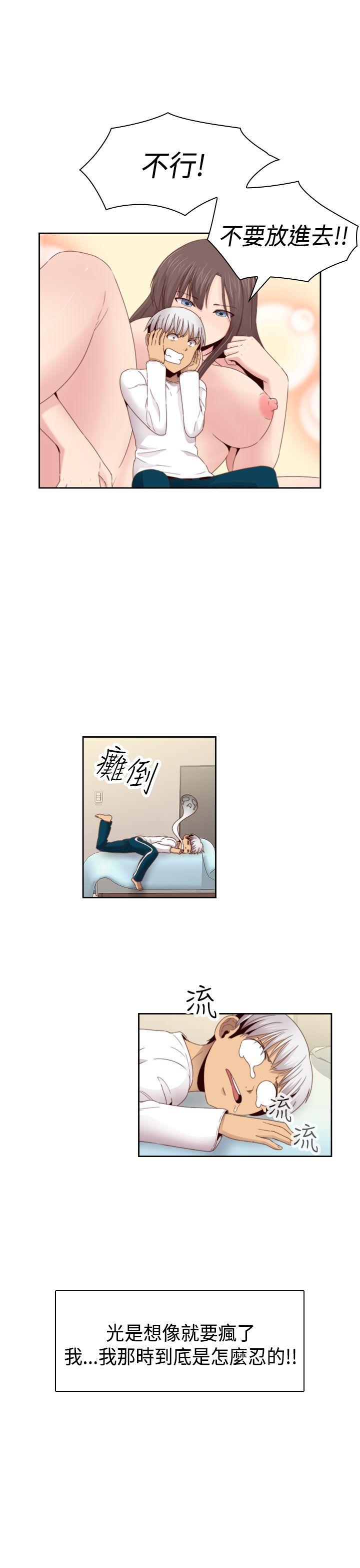 第 70 话 - 第16.jpg页