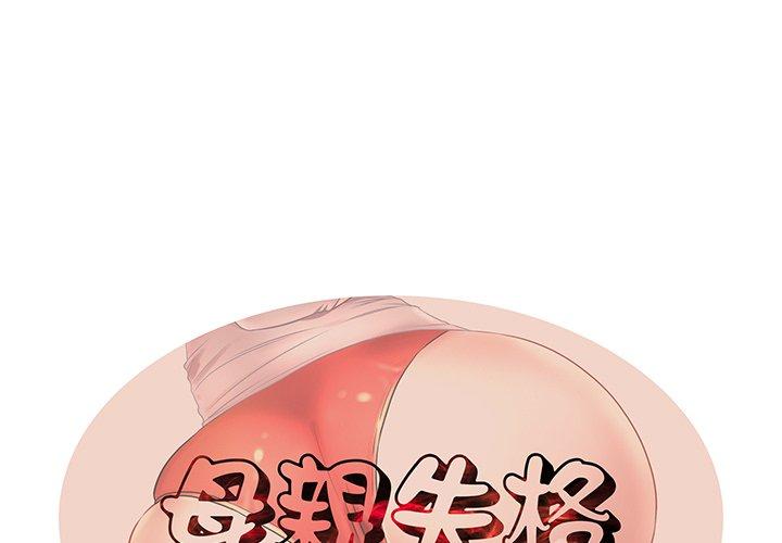 第40话 - 第1.jpg页
