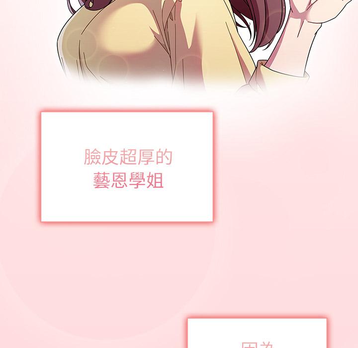 第2話 - 第21.jpg页