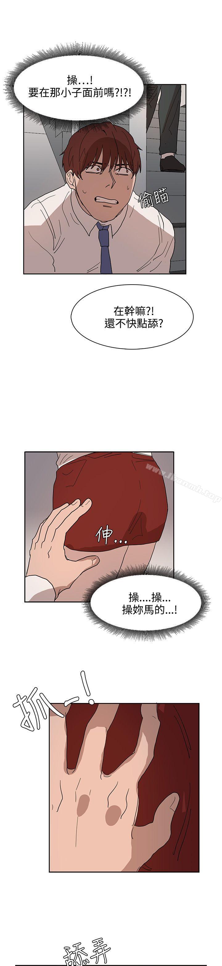 第39话 - 第21.jpg页