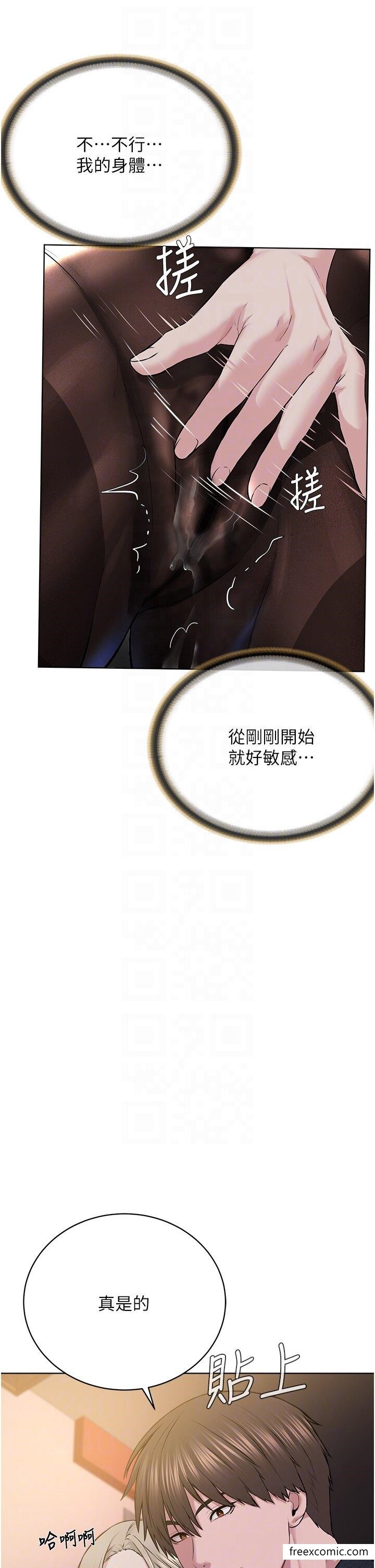 第19话-我也可以play one吗？ - 第14.jpg页