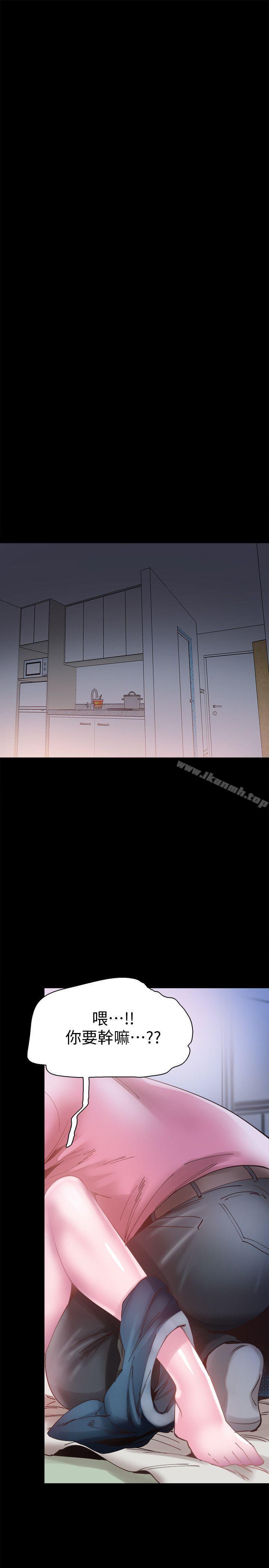 第4话-脱我内裤的人就是你! - 第14.jpg页
