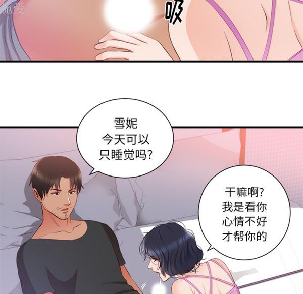 第 21 话 - 第39.jpg页