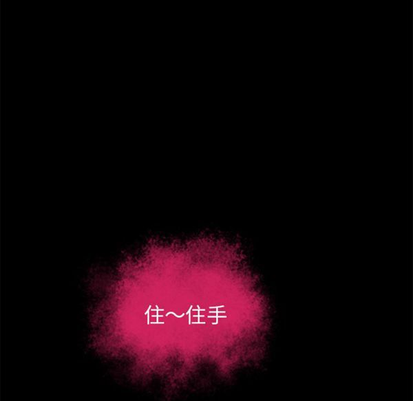 第 51 话 - 第62.jpg页