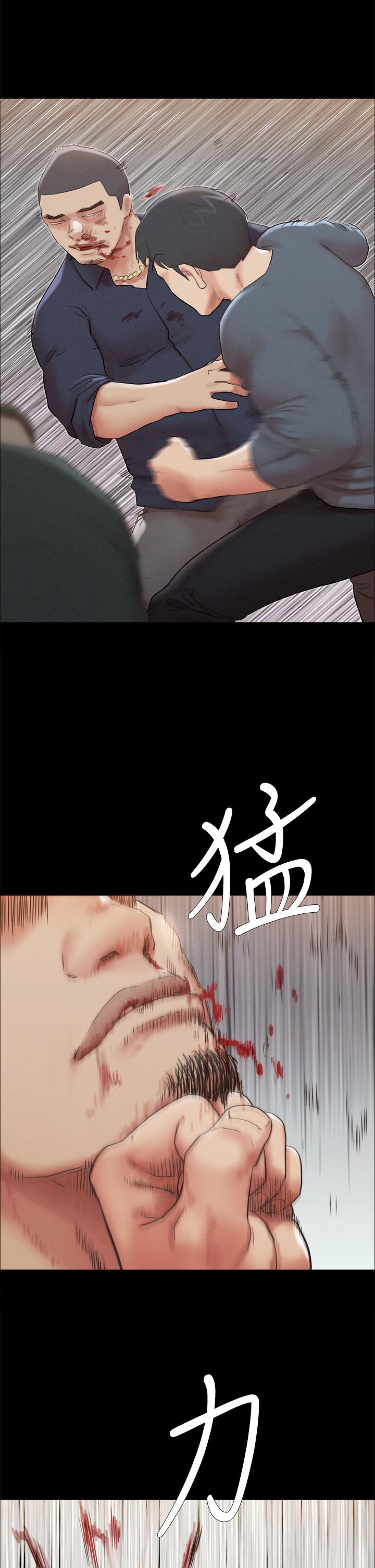 第154話-真正的關係現在才開始 - 第24.jpg页