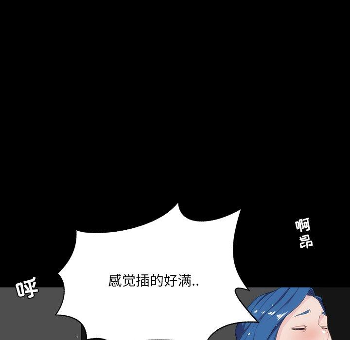 第 9 话 - 第118.jpg页