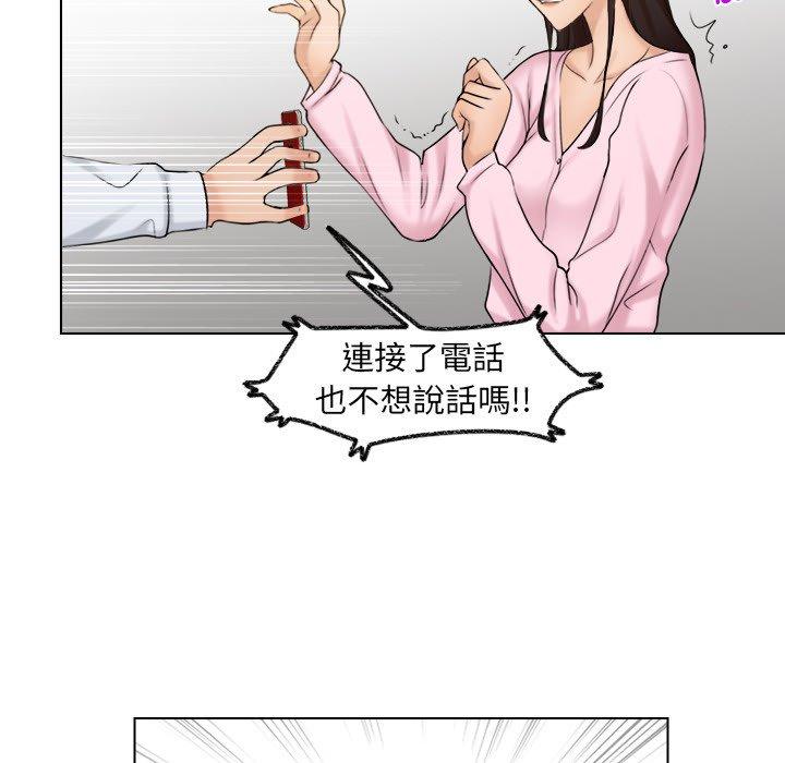 第17话 - 第41.jpg页