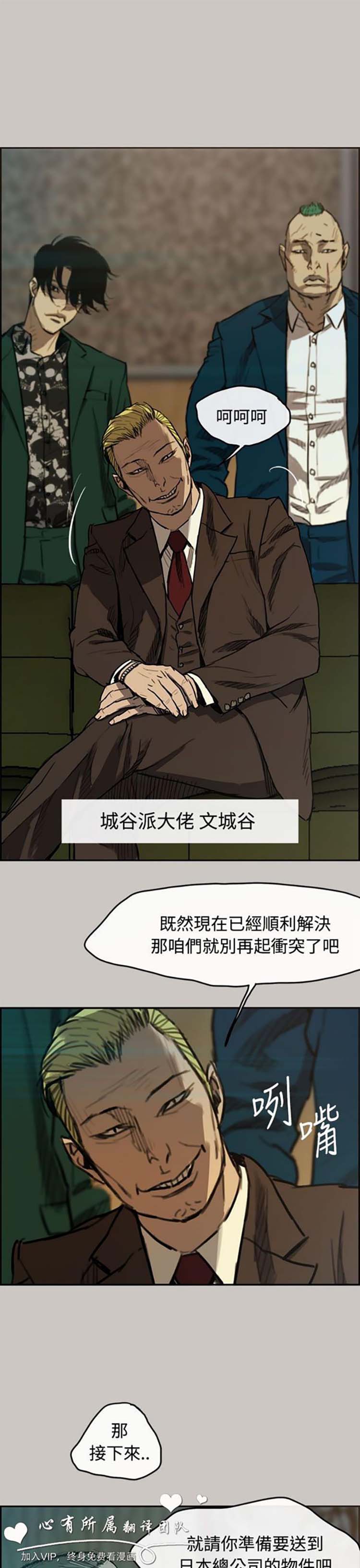 第 6 话 - 第6.jpg页