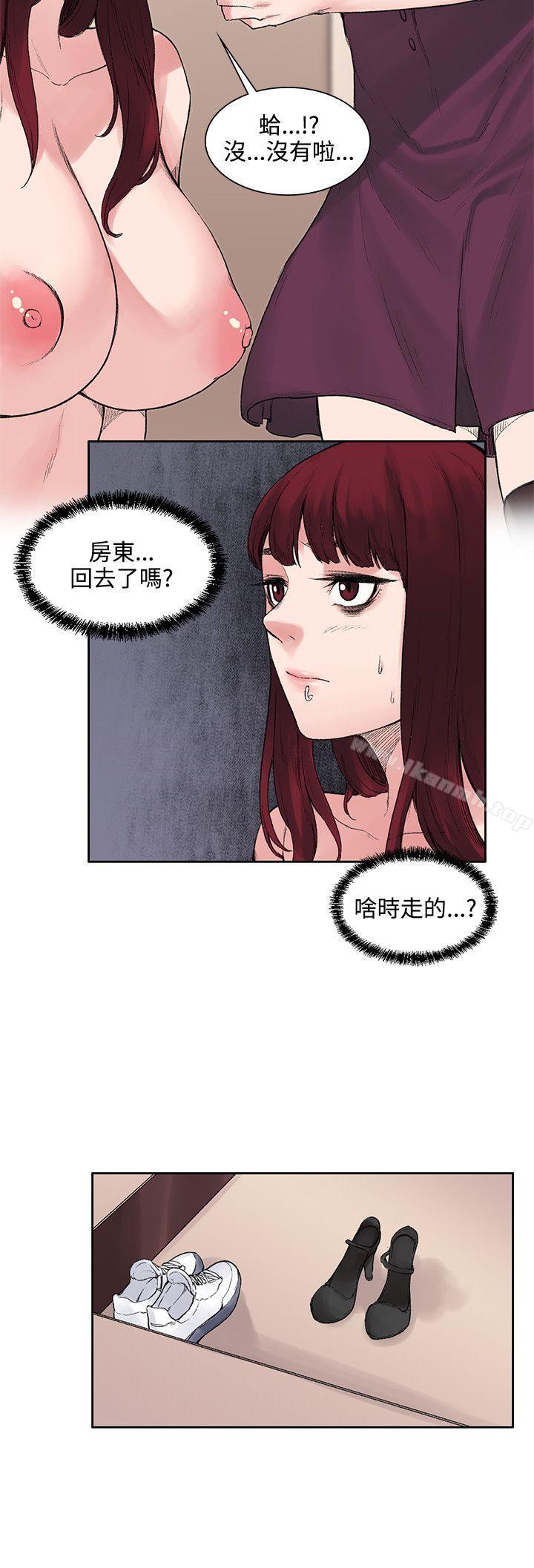 第11話 - 第14.jpg页