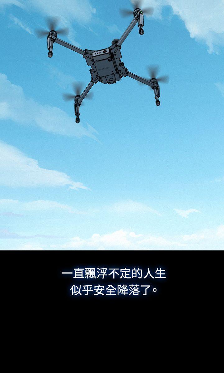 第 20 话 - 第24.jpg页