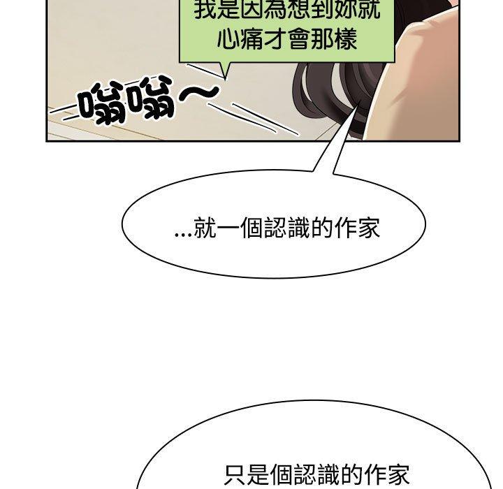 第3话 - 第101.jpg页