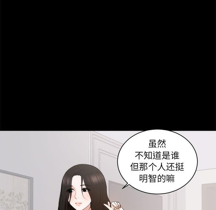 第 1 话 - 第110.jpg页