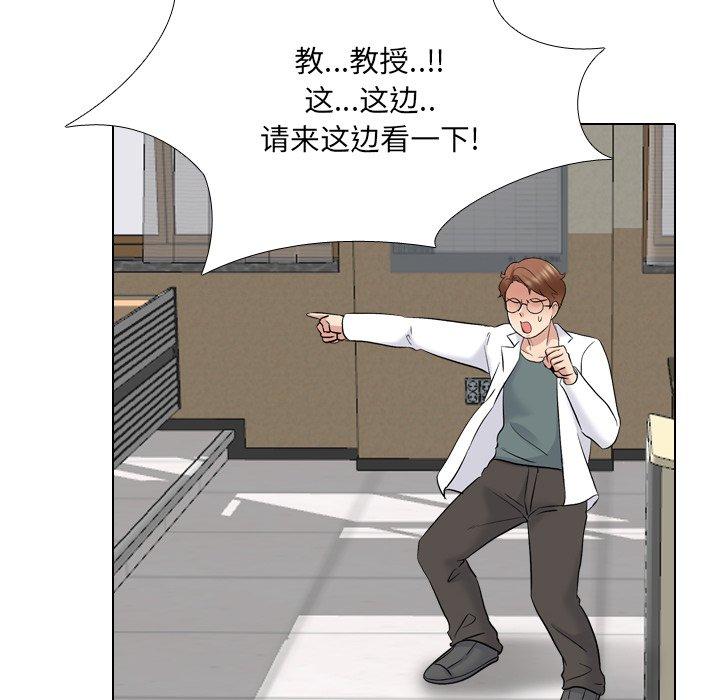第29话 - 第106.jpg页