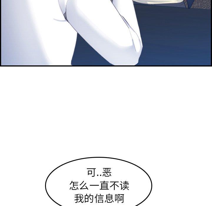 第22话 - 第55.jpg页