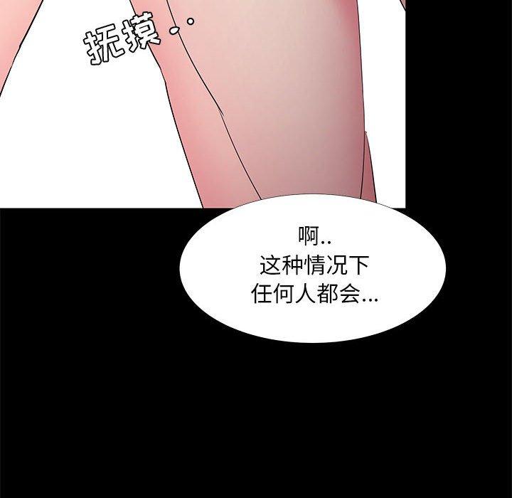 第 32 话 - 第30.jpg页