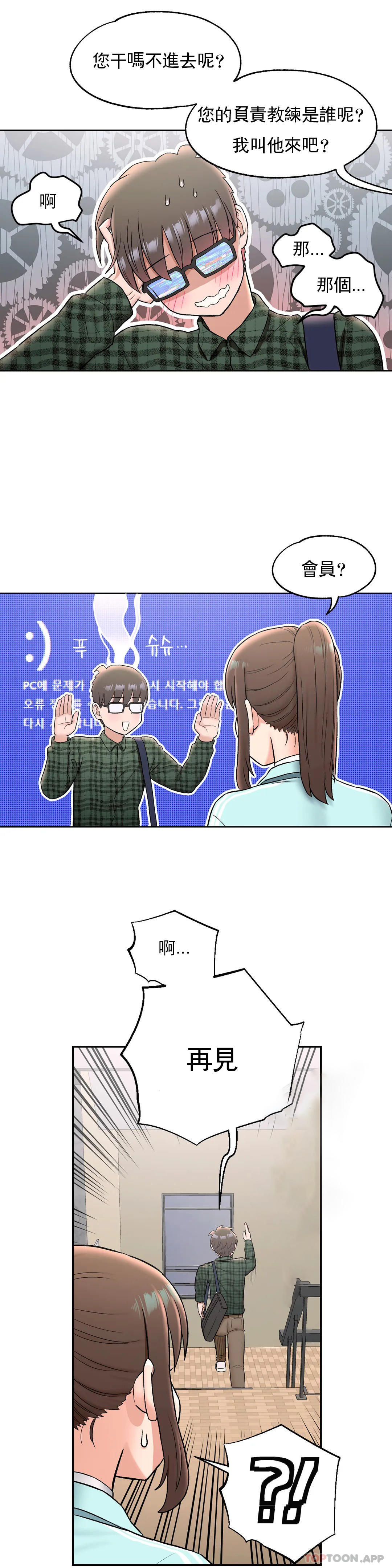 第59話 - 第13.jpg页