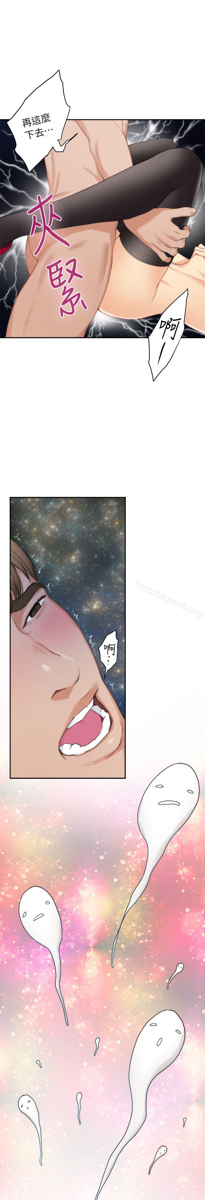第14话 - 让女人勃起的男人 - 第33.jpg页