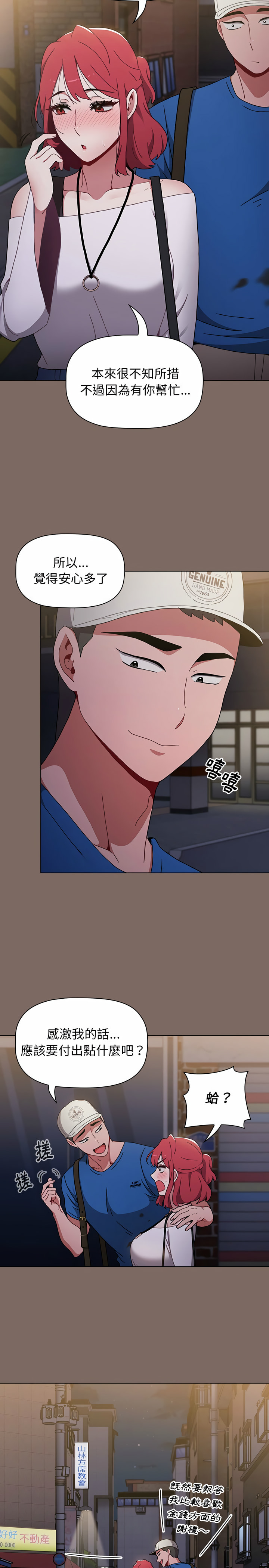第12话 - 第15.jpg页