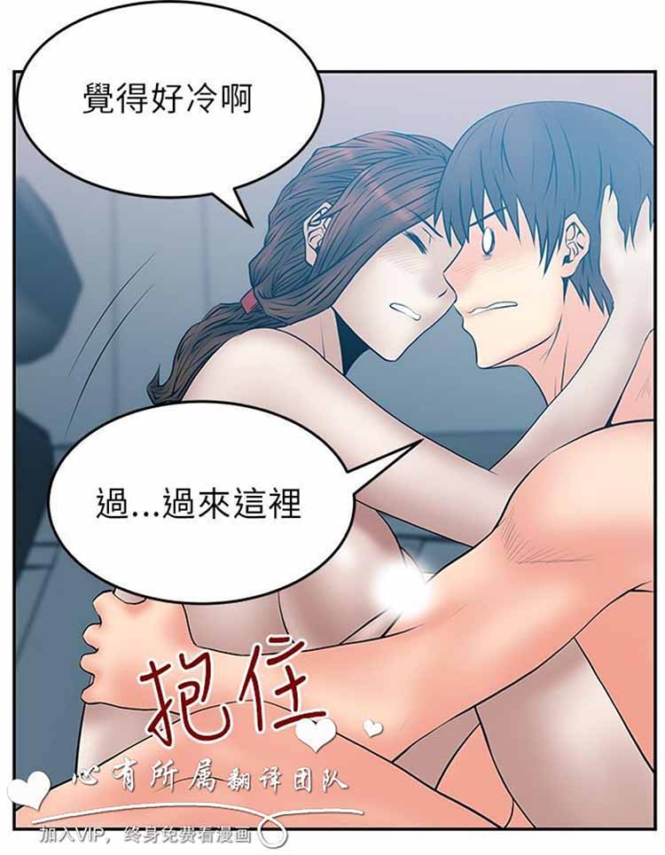 第 26 话 - 第8.jpg页