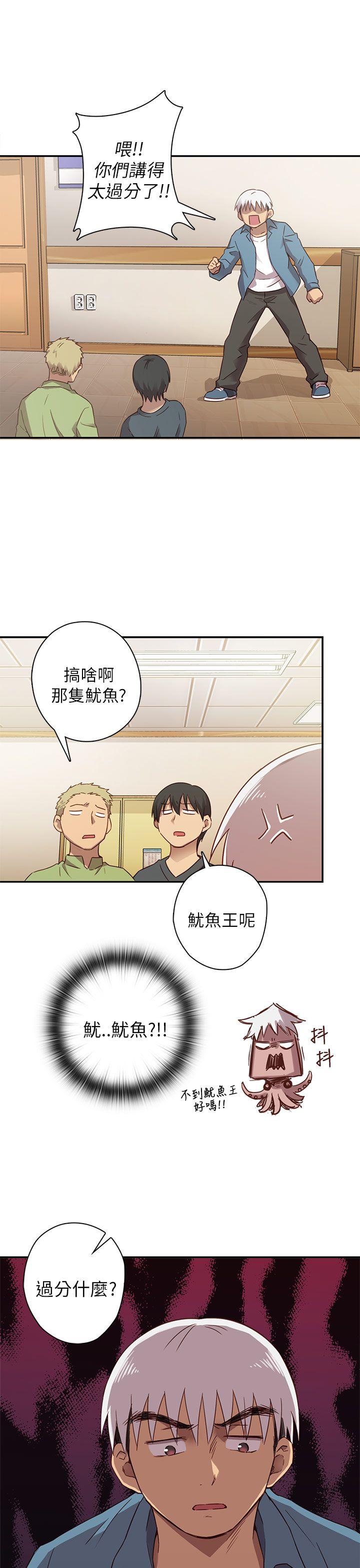 第 23 话 - 第18.jpg页