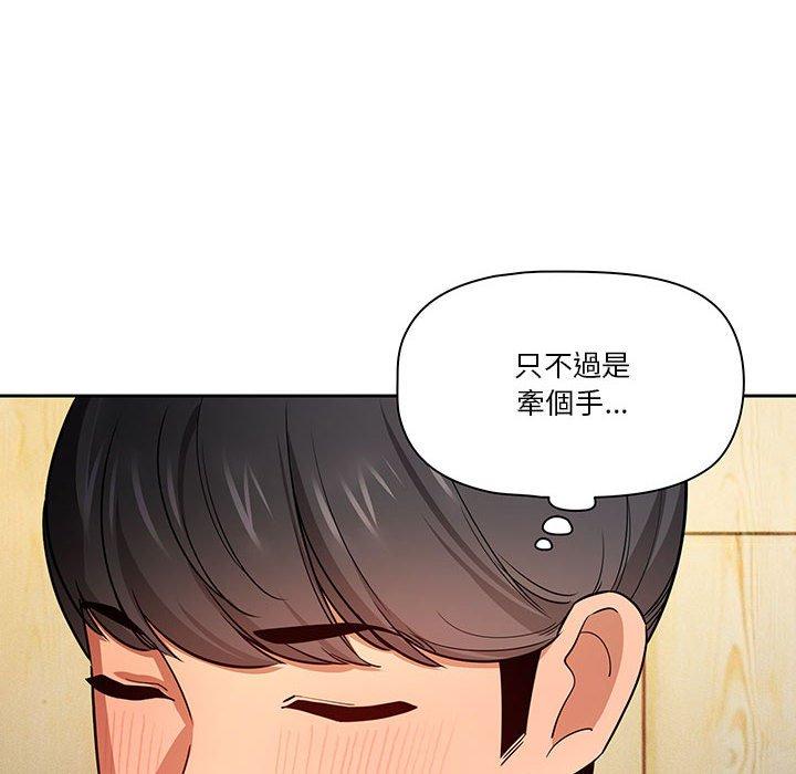 第57话 - 第28.jpg页