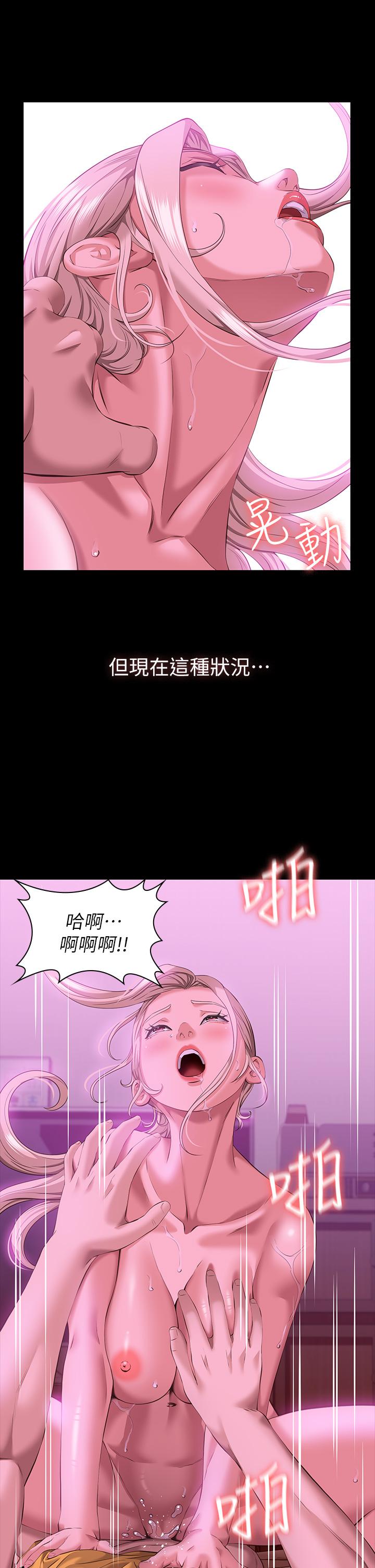 第24话-只插不射可以吗 - 第20.jpg页