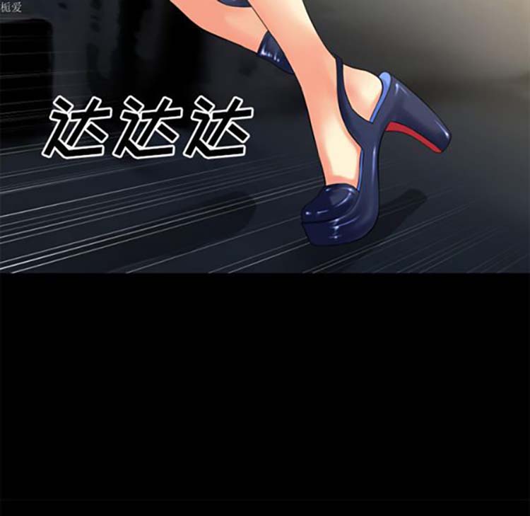 第 33 话 - 第57.jpg页