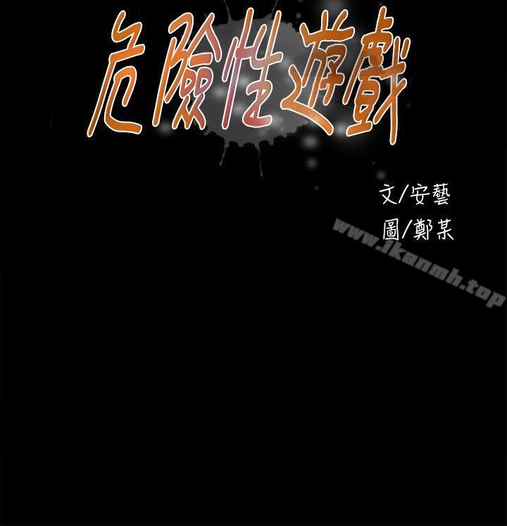 第19話 - 第3.jpg页