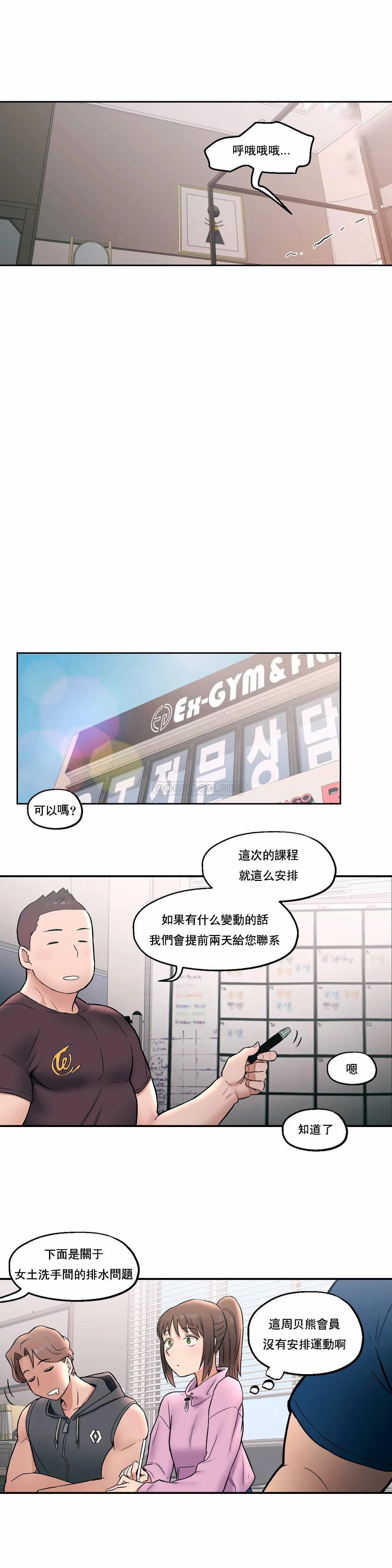 第18話 - 第22.jpg页