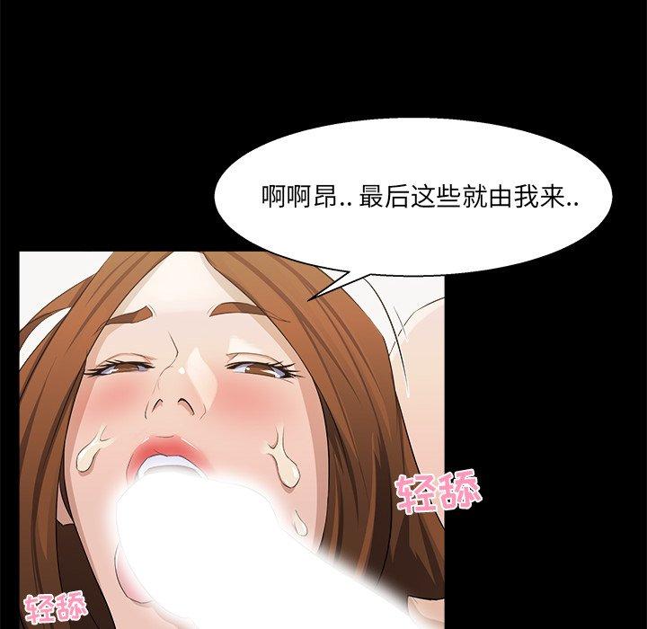 第 17 话 - 第38.jpg页