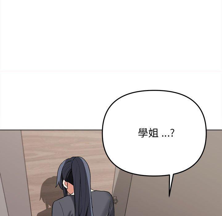 第8話 - 第140.jpg页