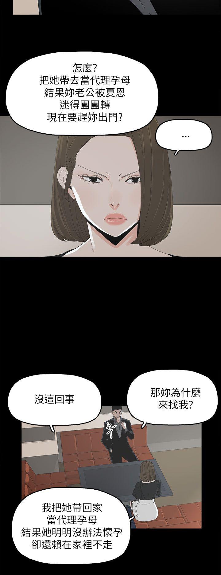 第 37 话 - 第9.jpg页