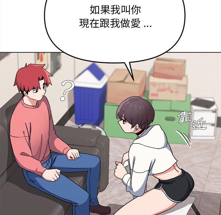 第23话 - 第56.jpg页