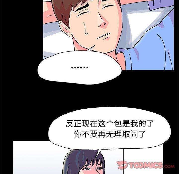 第21话 - 第16.jpg页