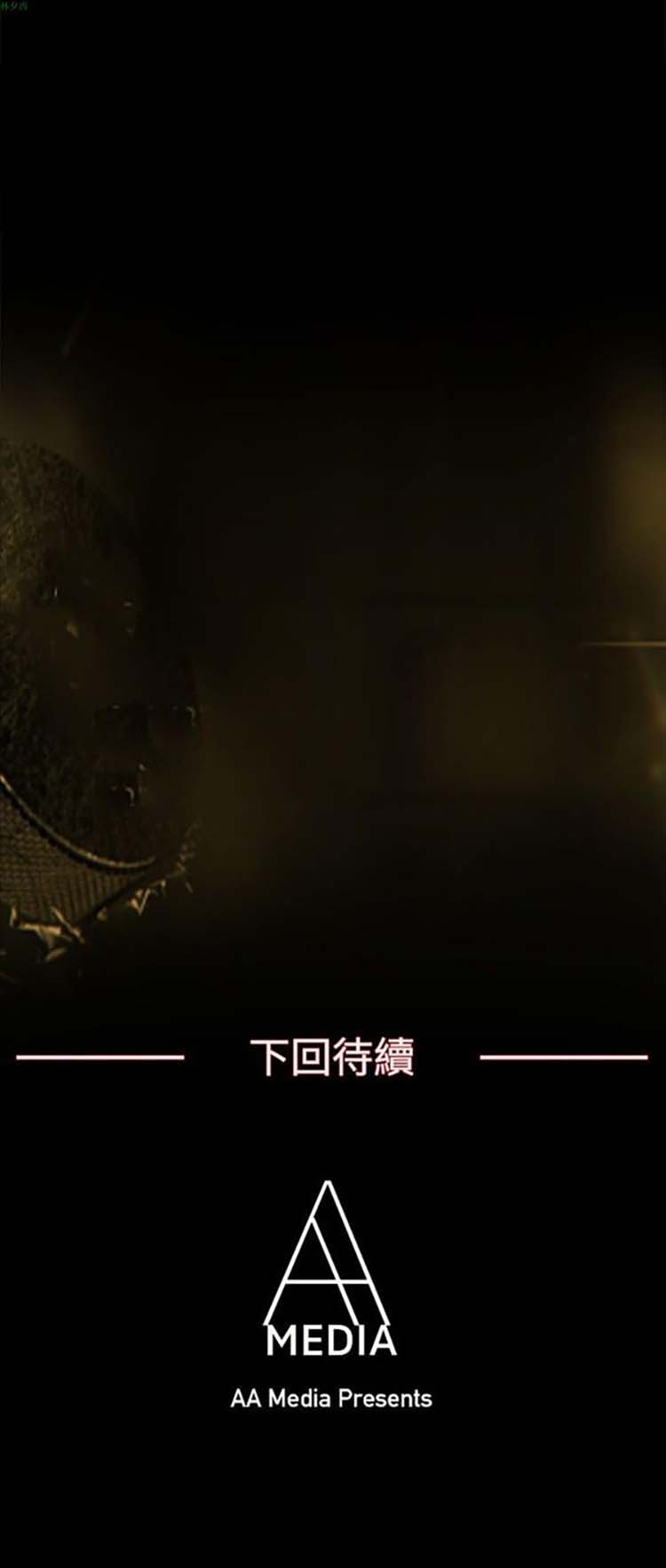第 64 话 - 第16.jpg页