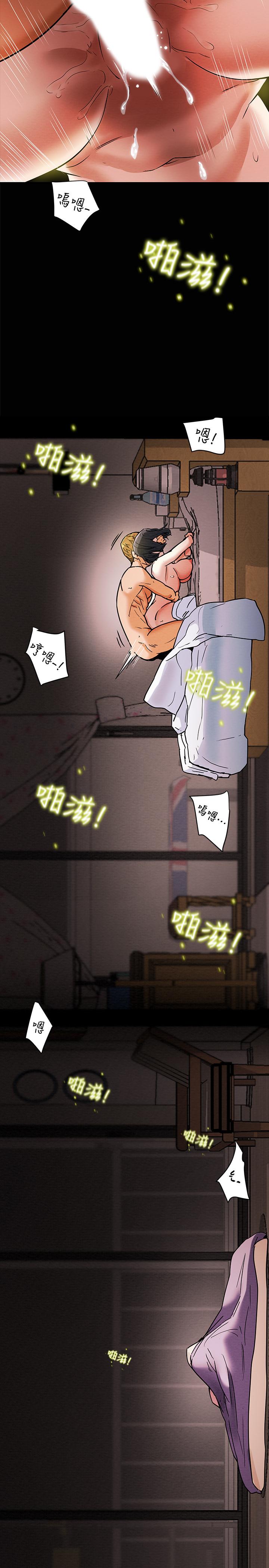 第6话-听着姐姐呻吟声湿了 - 第33.jpg页
