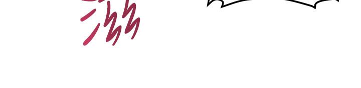 第27話-在SM中高潮的女僕 - 第13.jpg页