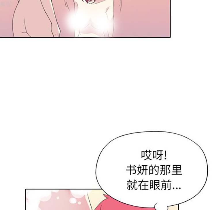 第 36 话 - 第17.jpg页