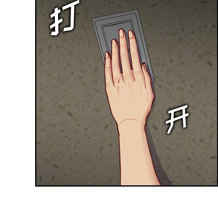 第 48 话 - 第53.jpg页