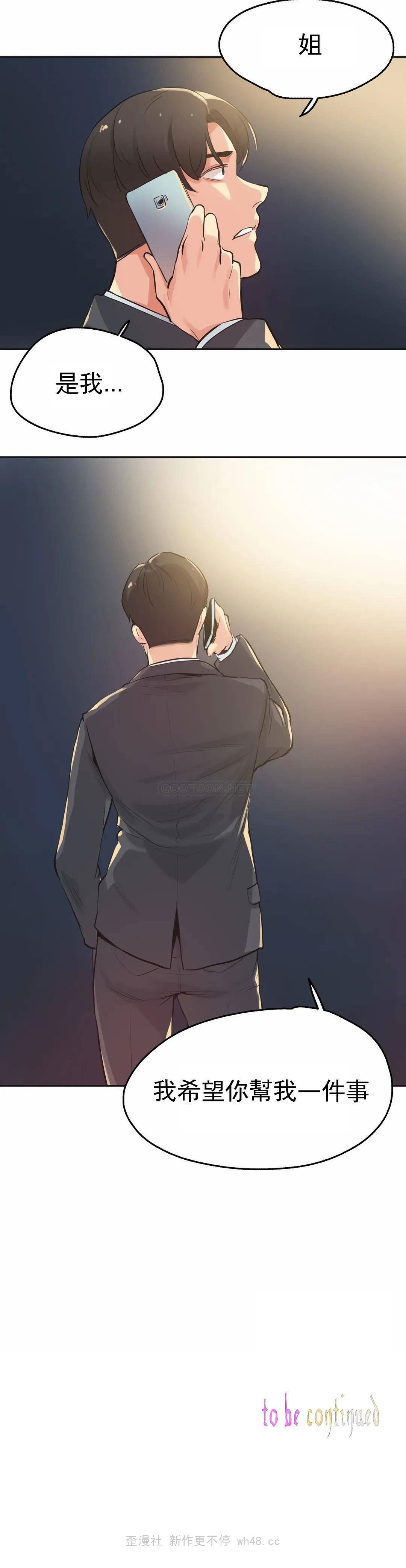 第29话 - 第24.jpg页
