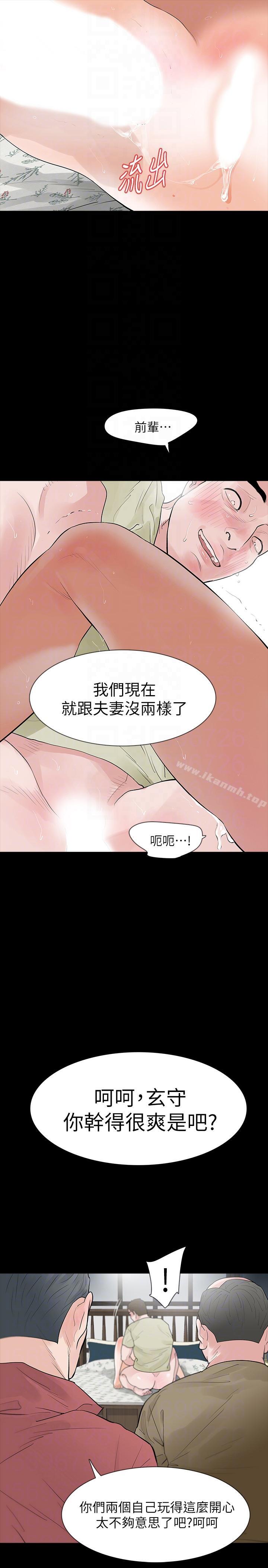 第23话-不断重播的恶梦 - 第21.jpg页