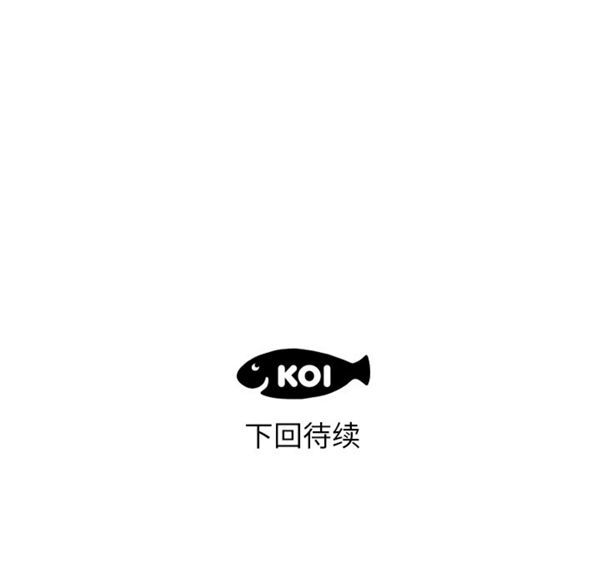 第 25 话 - 第90.jpg页