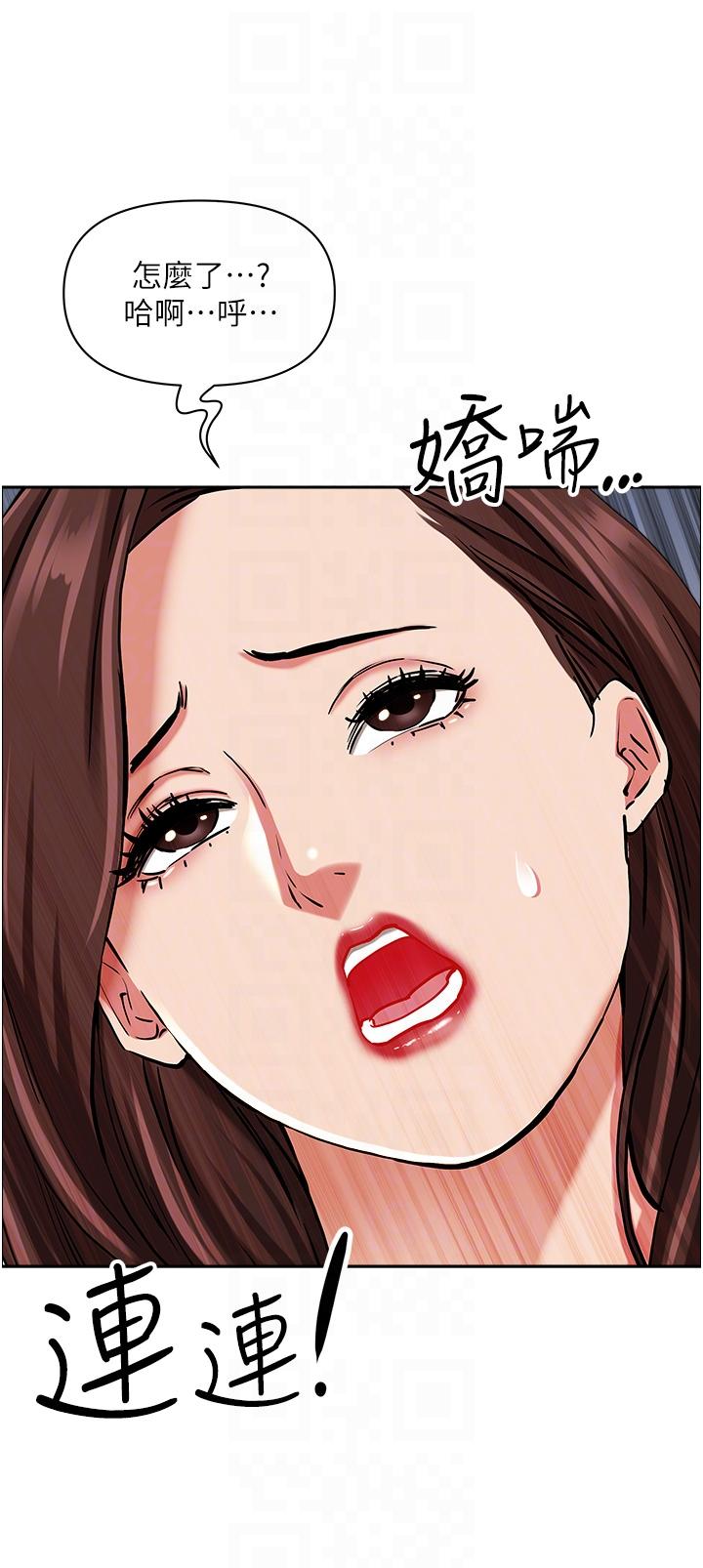 第93话-让我口爆一次 - 第34.jpg页